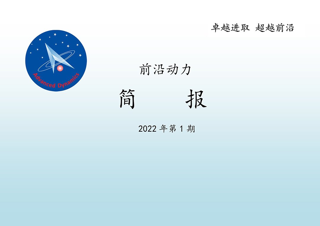 本站按公开材料组织页面