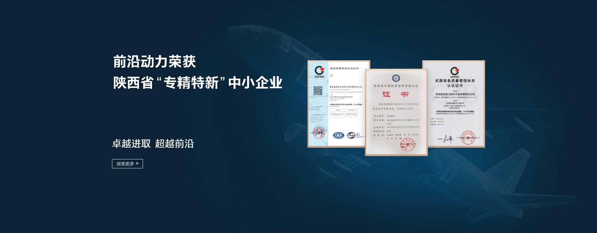 一体化的建模仿真解决方案