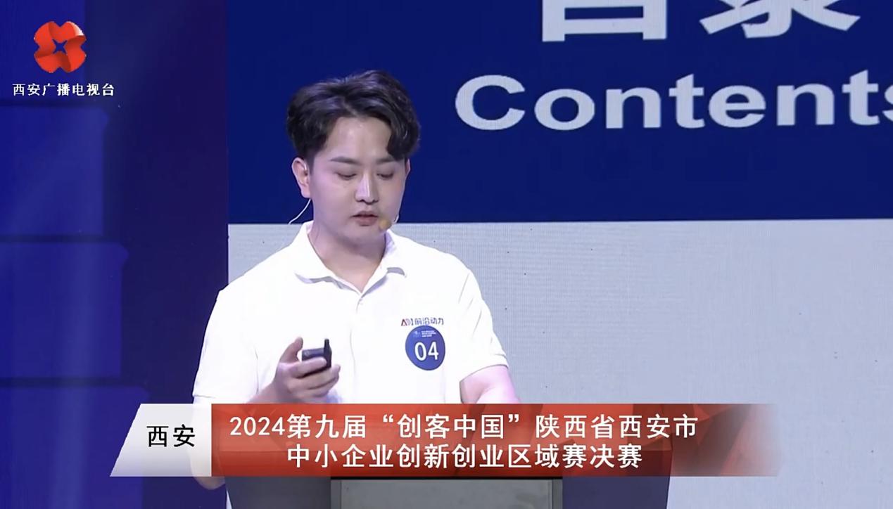 本次大赛分初赛